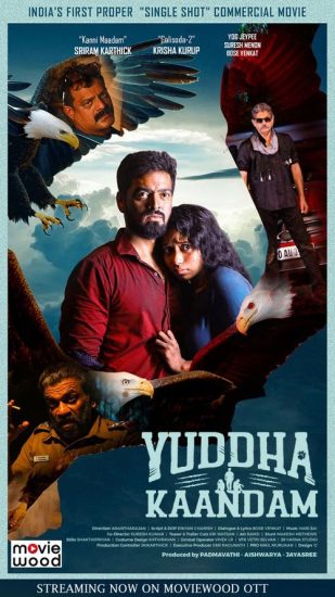 فيلم Yuddha Kaandam 2022 مترجم اون لاين