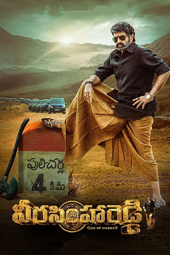 فيلم Veera Simha Reddy 2023 مترجم اون لاين