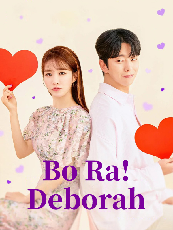 مسلسل بو را! ديبوراه Bo Ra! Deborah الحلقة 7