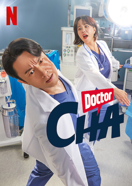 مسلسل الطبيبة تشا Doctor Cha الحلقة 12