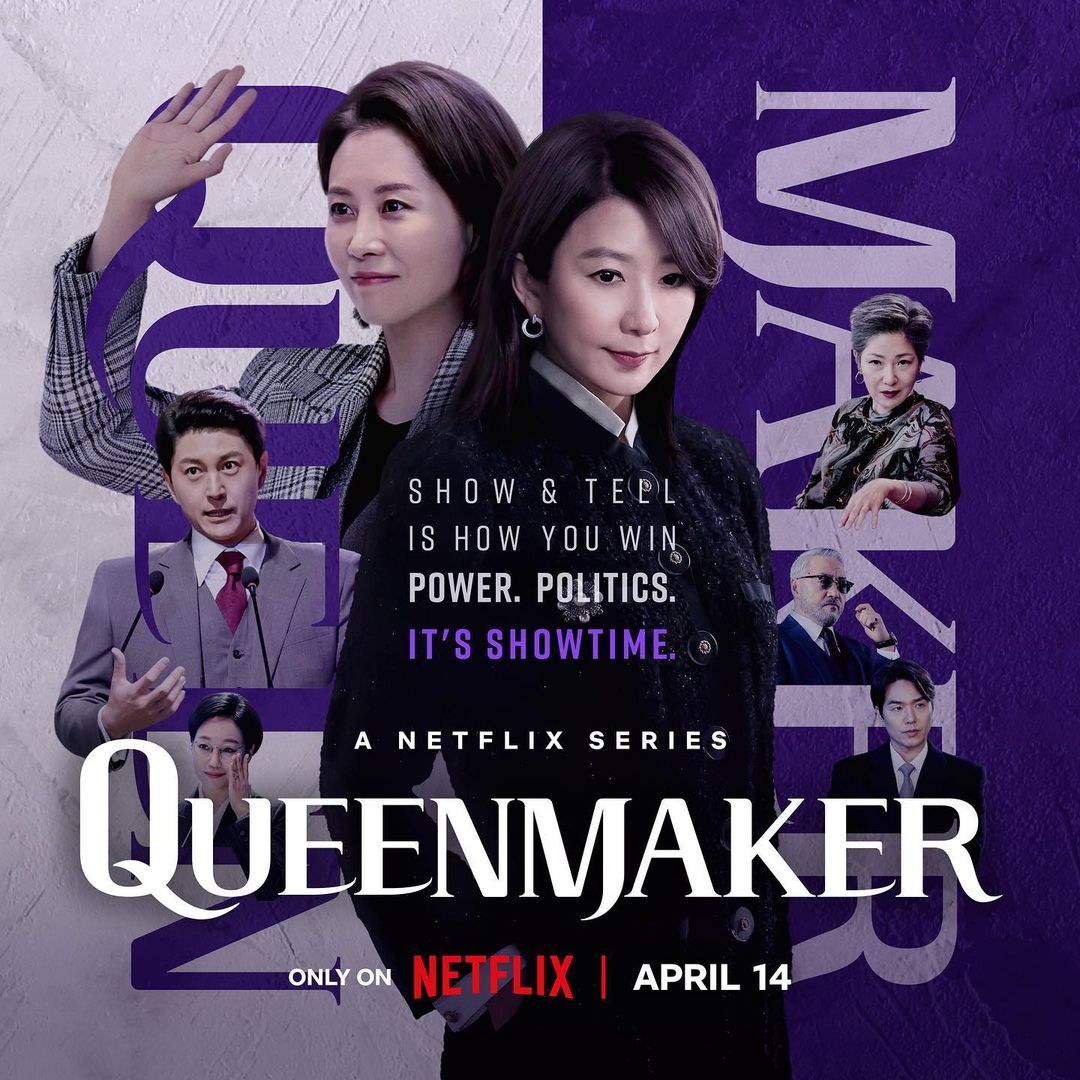 مسلسل صانعة الملكات Queenmaker الحلقة 11 والاخيرة