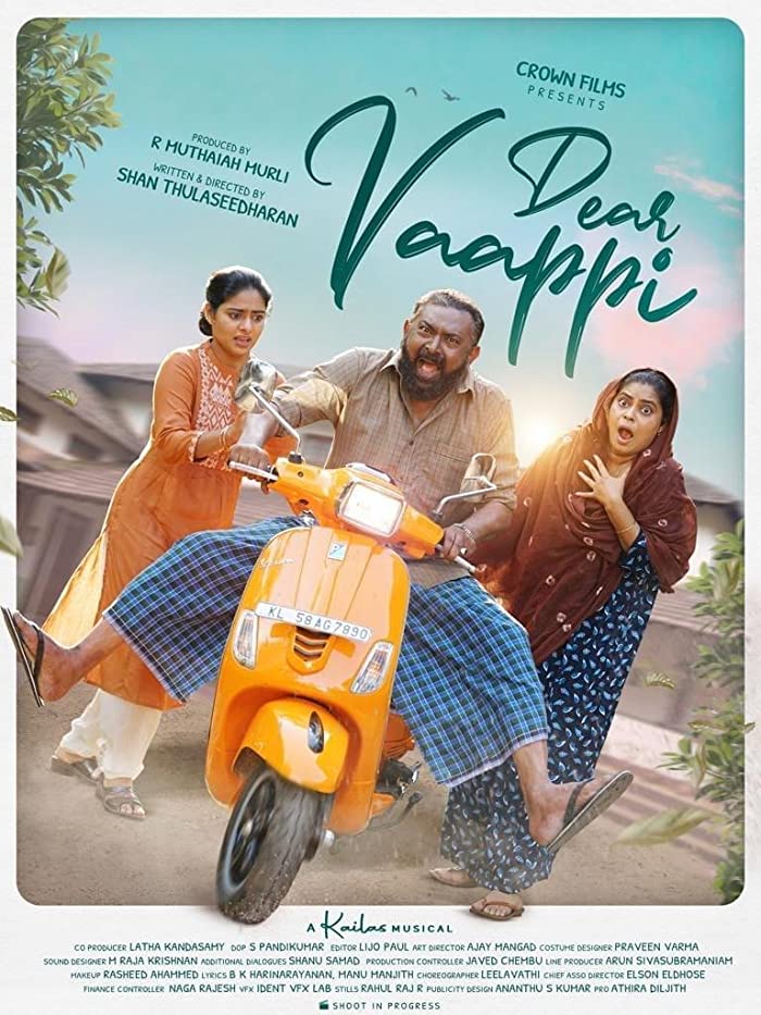 فيلم Dear Vaappi 2023 مترجم اون لاين