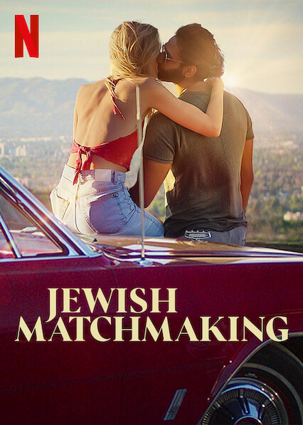 برنامج Jewish Matchmaking الموسم الاول الحلقة 3