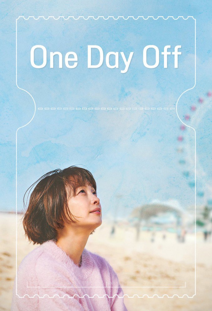 مسلسل يوم إجازة One Day Off الحلقة 6