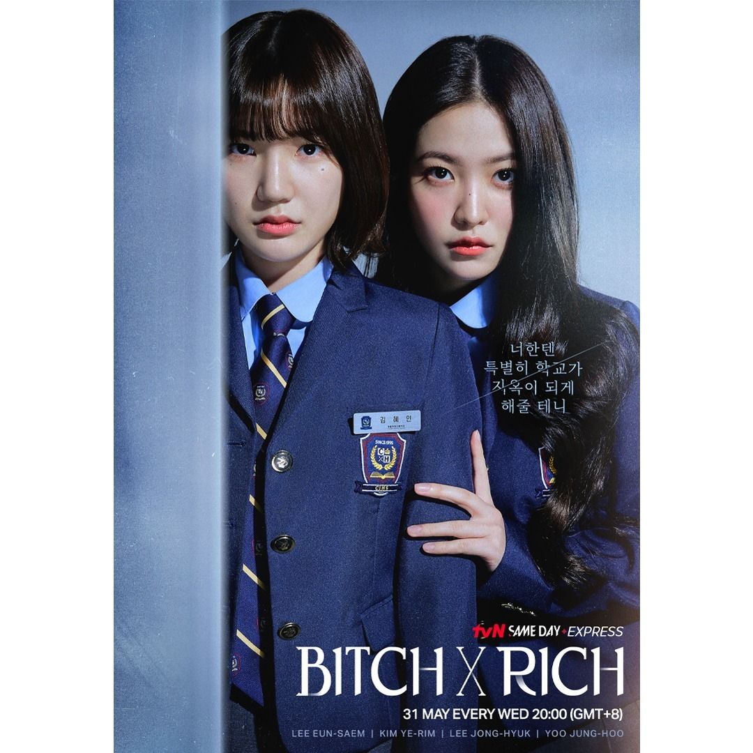 مسلسل الفاسقة والثرية Bitch X Rich الحلقة 5