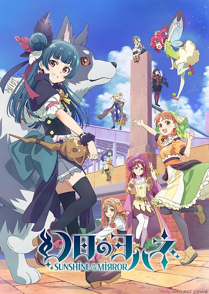 انمي Genjitsu no Yohane: Sunshine in the Mirror الحلقة 13 مترجمة