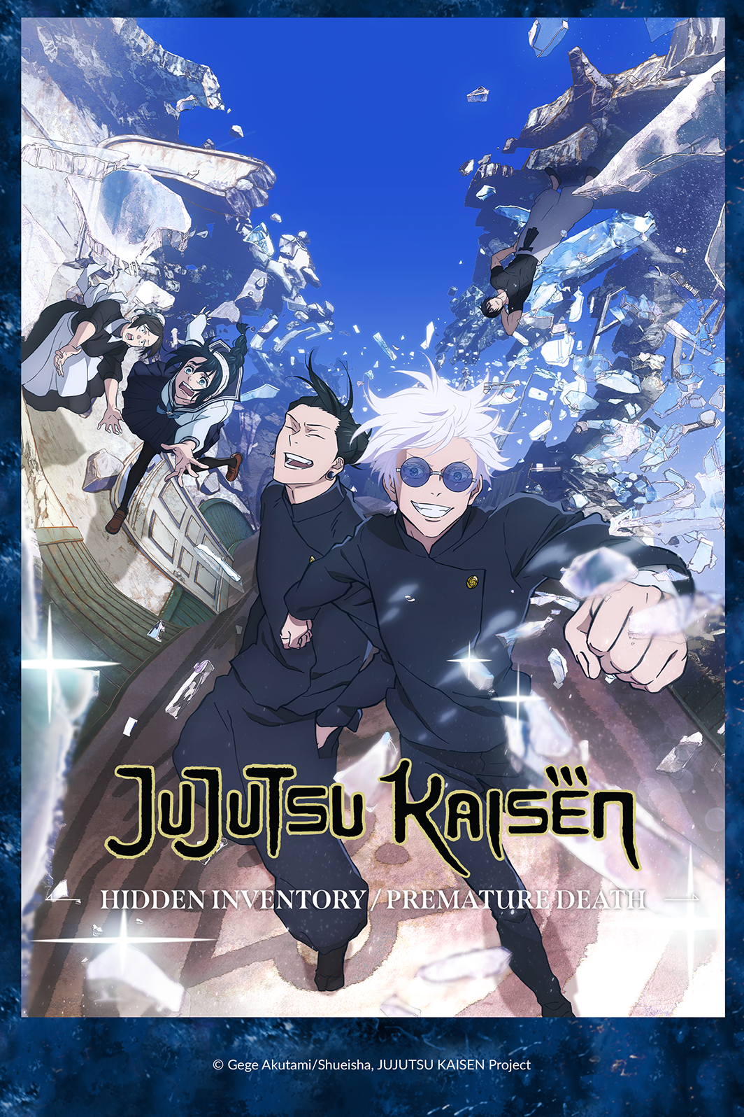 انمي Jujutsu Kaisen 2nd Season الحلقة 22 مترجمة