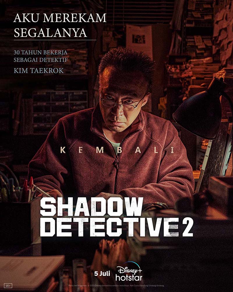 مسلسل محقق الظل Shadow Detective Season 2 الحلقة 5