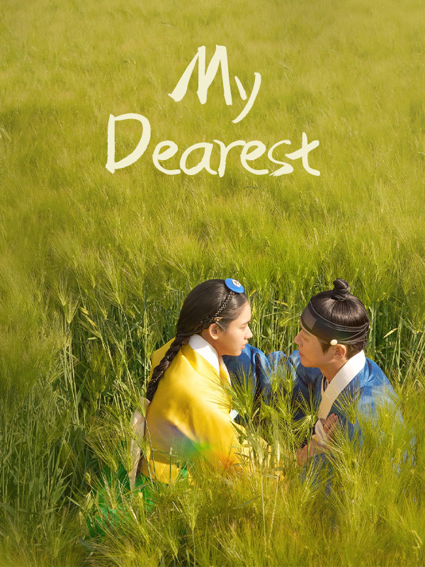 مسلسل اعز ما عندي My Dearest الحلقة 5