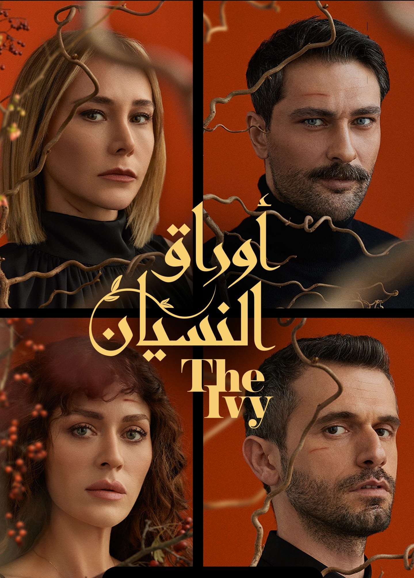 مسلسل اوراق النسيان الحلقة 2 مترجمة