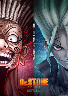 انمي Dr. Stone: New World Part 2 الحلقة 9 مترجمة