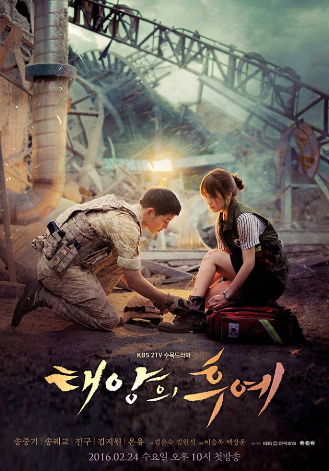 مسلسل أحفاد الشمس Descendants of the Sun الحلقة 5