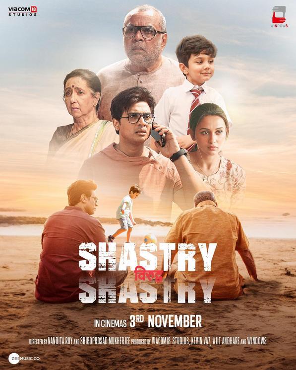 فيلم Shastry Viruddh Shastry 2023 مترجم اون لاين