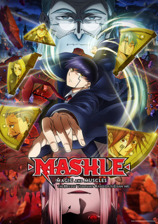 انمي Mashle 2nd Season الحلقة 12 مترجمة