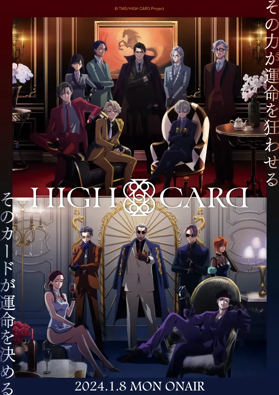 انمي High Card Season 2 الحلقة 10 مترجمة