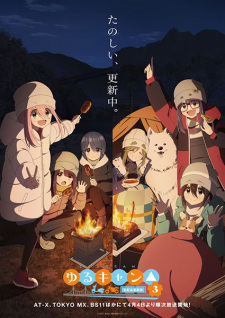 انمي Yuru Camp△ Season 3 الحلقة 9 مترجمة