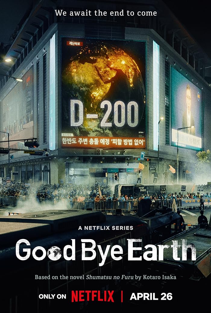 مسلسل وداعًا كوكب الأرض Goodbye Earth الحلقة 3