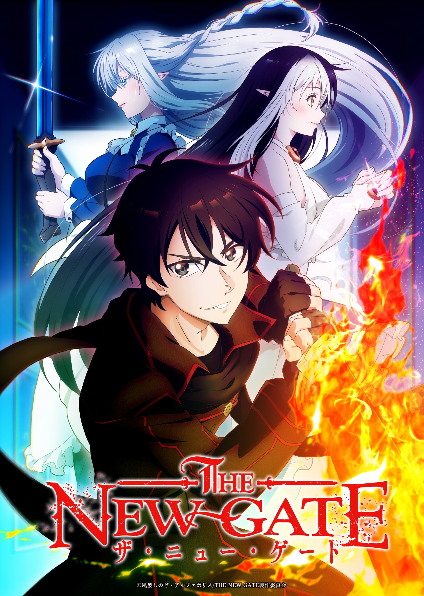 انمي The New Gate الحلقة 5 مترجمة