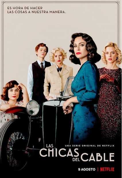 مسلسل Cable Girls الموسم الرابع الحلقة 3