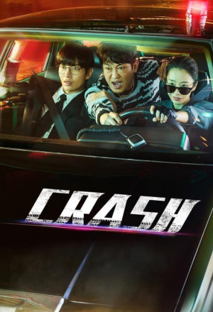 مسلسل حادث تصادم Crash الحلقة 11