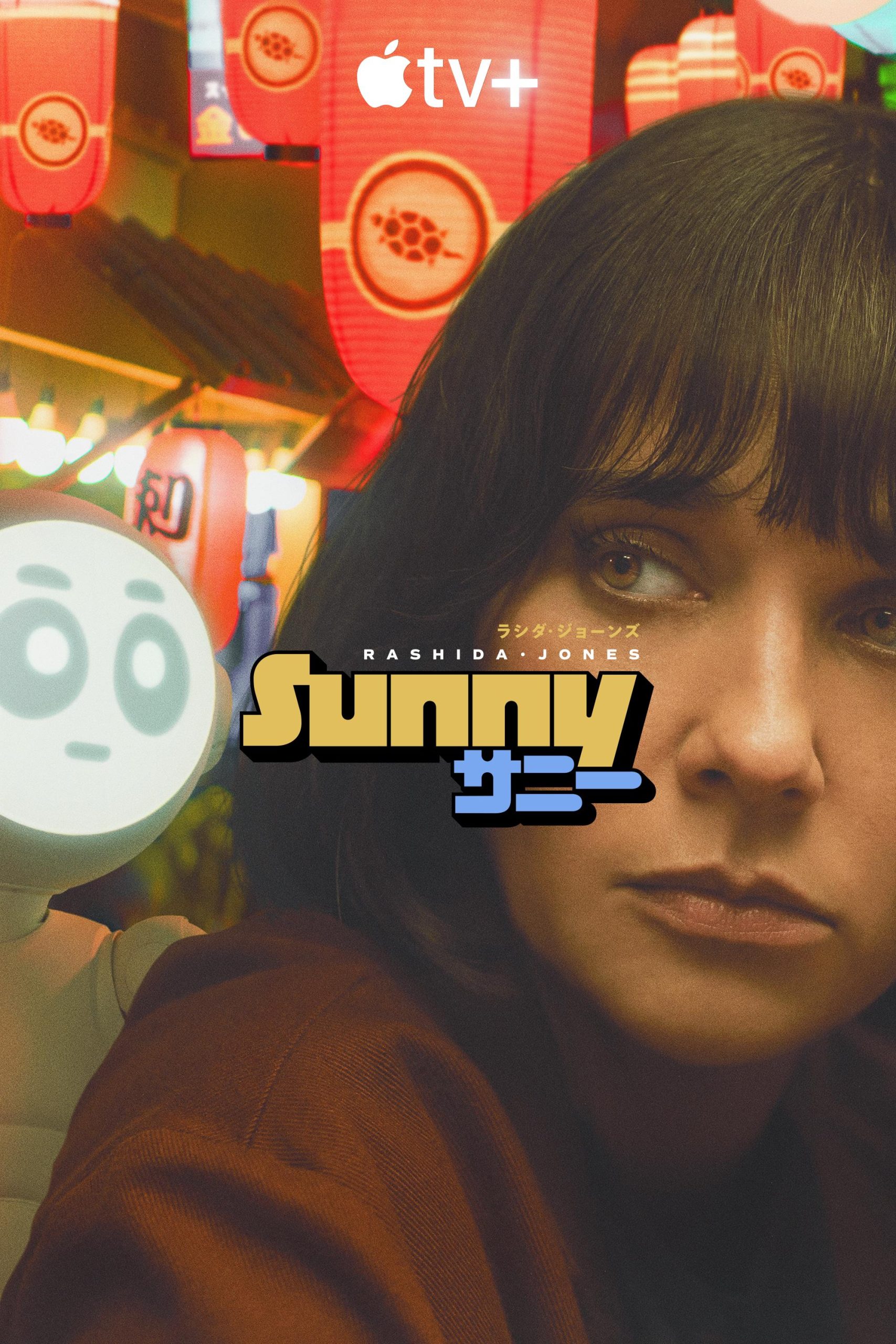 مسلسل Sunny الموسم الاول الحلقة 10 والاخيرة