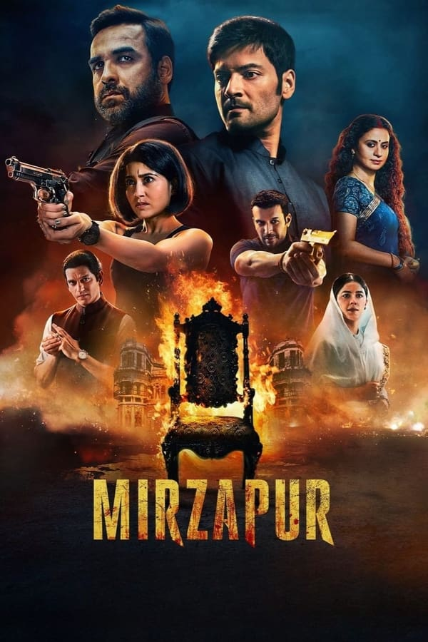 مسلسل Mirzapur الموسم الثالث الحلقة 7