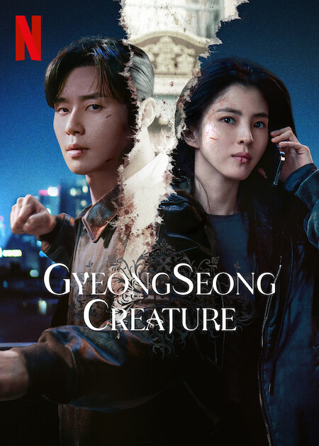 مسلسل مخلوق جيونغسونغ Gyeongseong Creature Season 2 الحلقة 7 والاخيرة