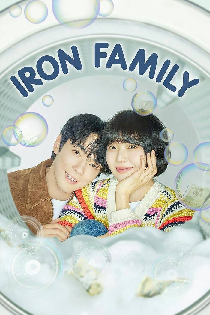 مسلسل العائلة الحديدية Iron Family الحلقة 26