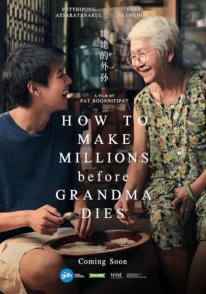 فيلم How to Make Millions Before Grandma Dies 2024 مترجم اون لاين