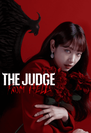 مسلسل قاضية من الجحيم The Judge from Hell الحلقة 14 والاخيرة