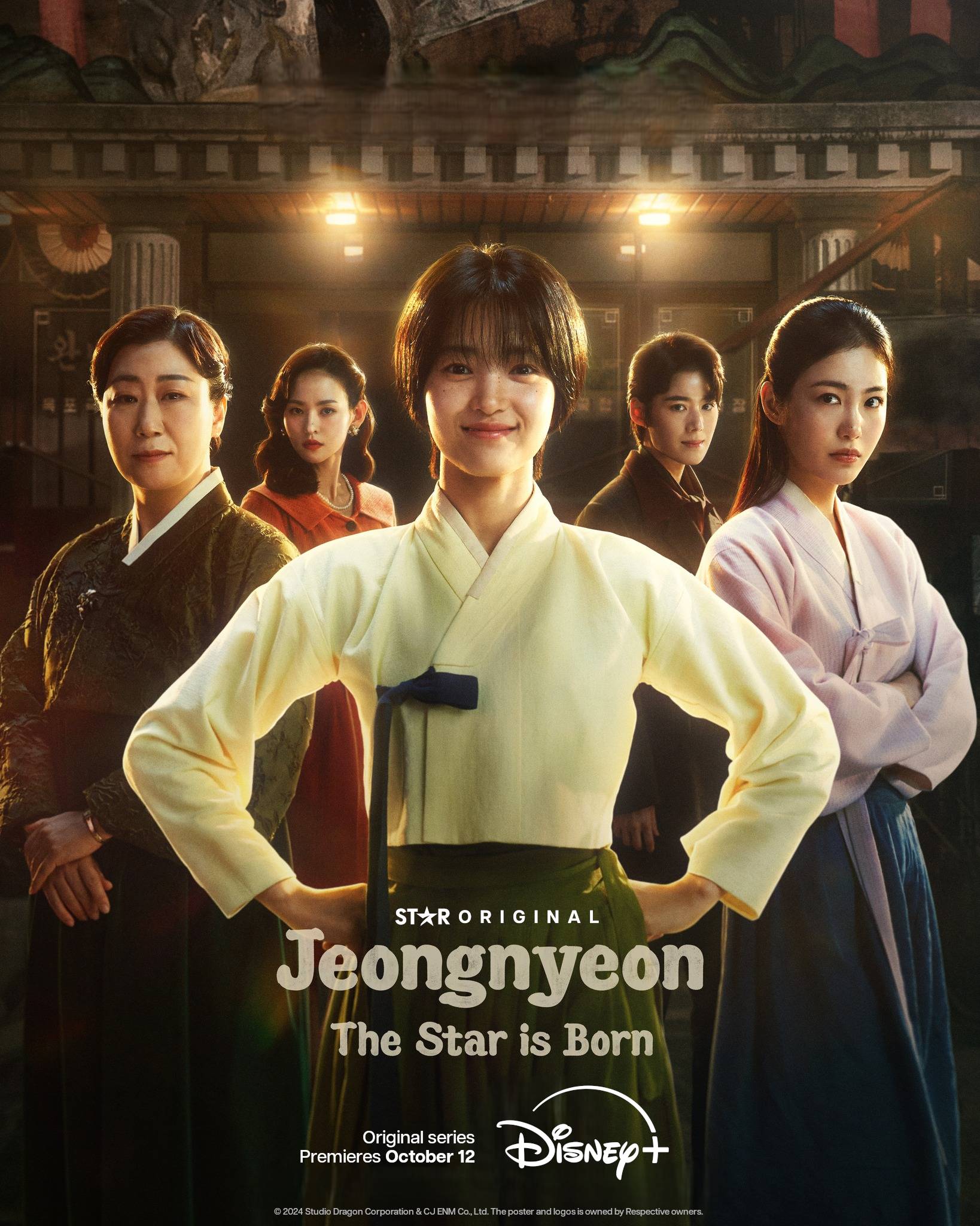 مسلسل جونغ يون: ولادة النجم Jeongnyeon: The Star Is Born الحلقة 4