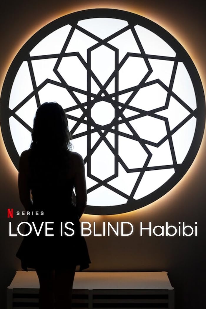 مسلسل Love Is Blind: Habibi الموسم الاول الحلقة 4