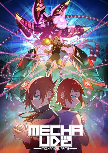 انمي Mecha-ude (TV) الحلقة 11 مترجمة