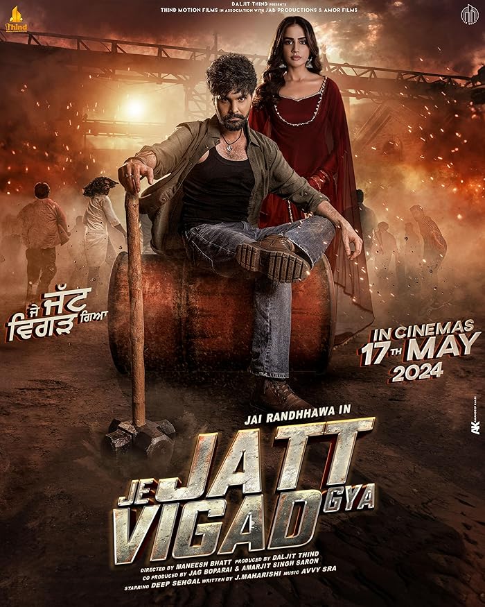 فيلم Je jatt Vigarh gya 2024 مترجم اون لاين