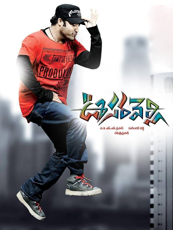 فيلم Oosaravelli 2011 مترجم اون لاين