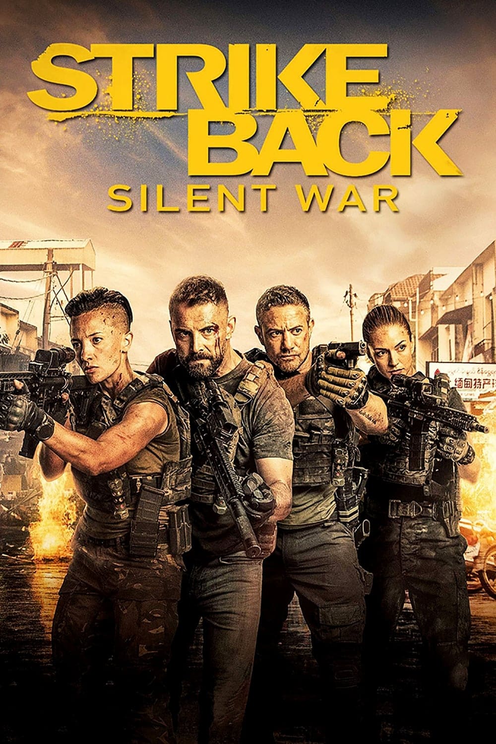 مسلسل Strike Back الموسم السابع الحلقة 7