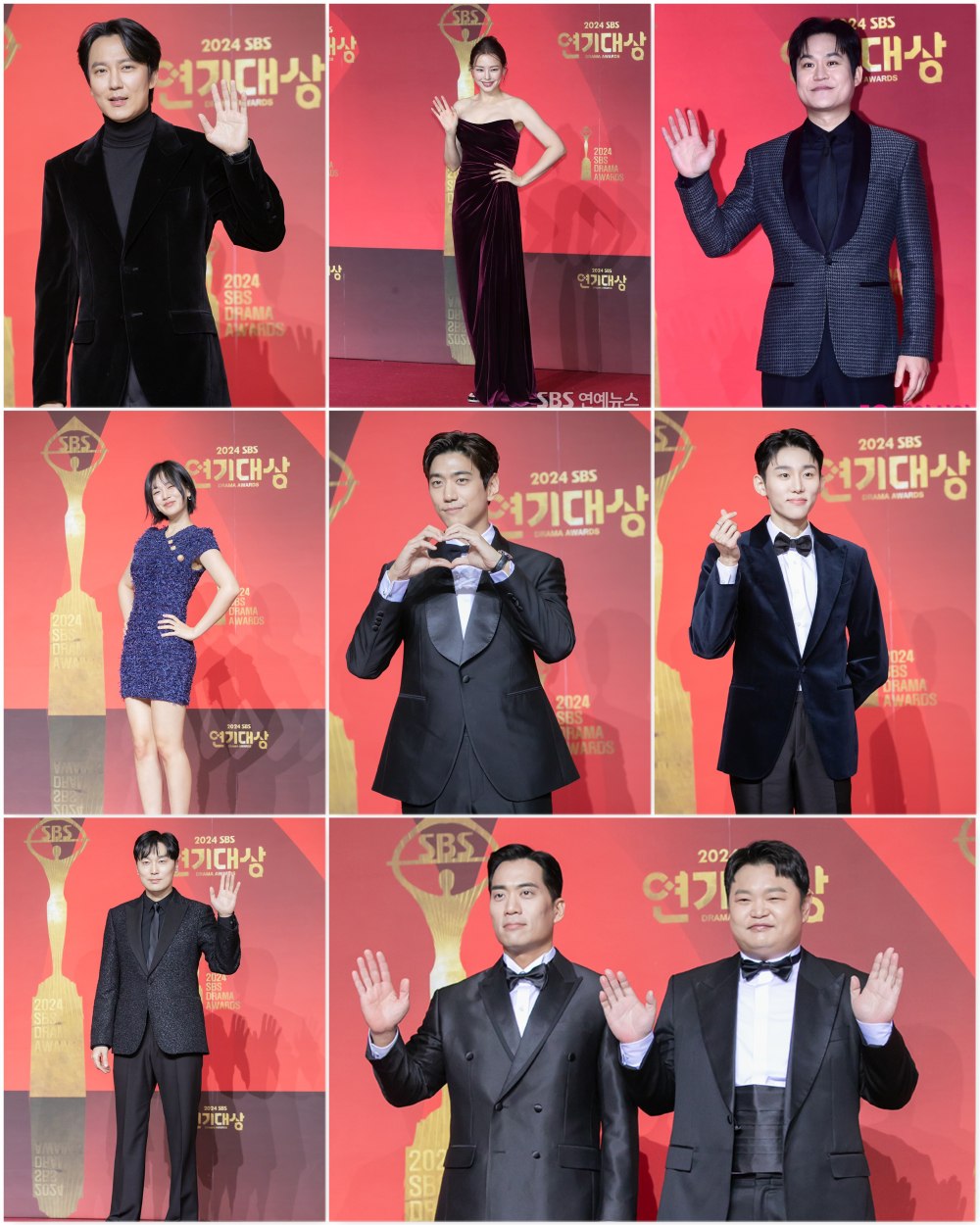 حفل SBS Drama Awards 2024 الحلقة 2