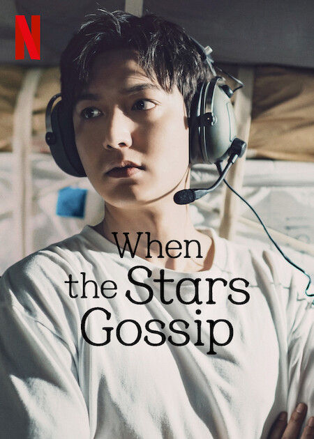 مسلسل اسأل النجوم When the Stars Gossip الحلقة 1