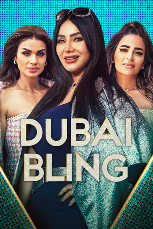 برنامج Dubai Bling الموسم الثالث الحلقة 3