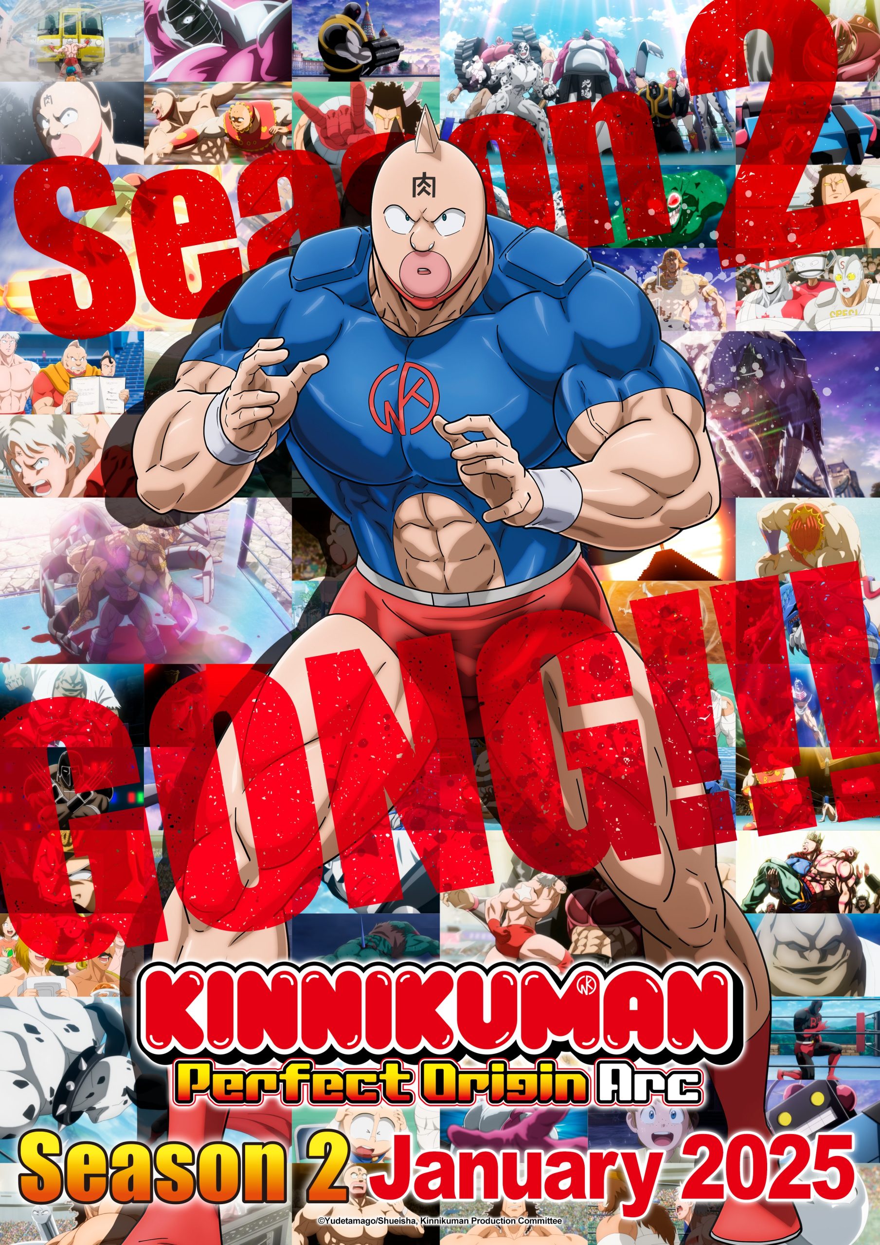 انمي Kinnikuman: Kanpeki Chоujin Shiso-hen Season 2 الحلقة 1 مترجمة